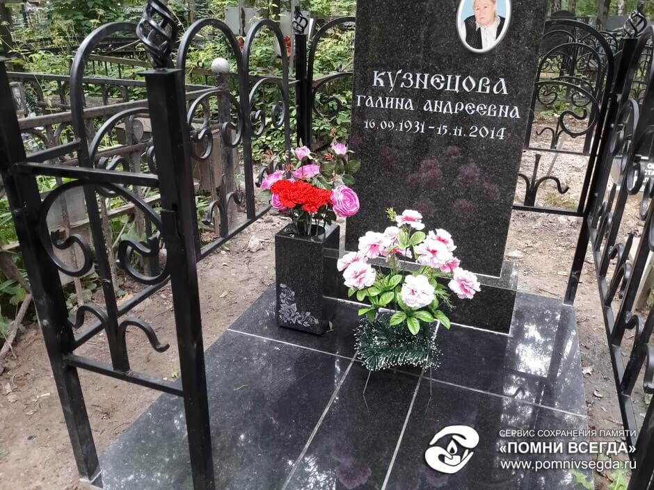 Ваза. Габбро-диабаз Арзамас Лампадка из габбро-диабаза Озёры